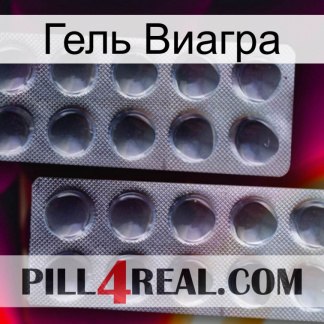 Гель Виагра 31